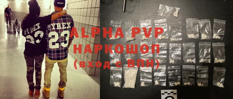 Alpha-PVP Соль  Руза 