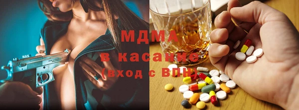 MDMA Белоозёрский