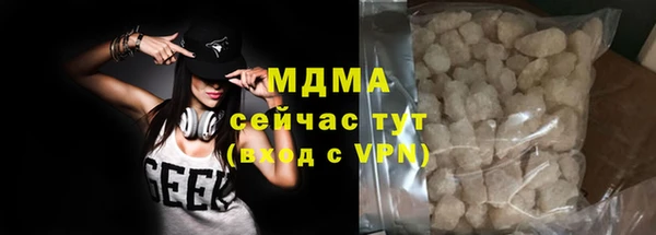 MDMA Белоозёрский