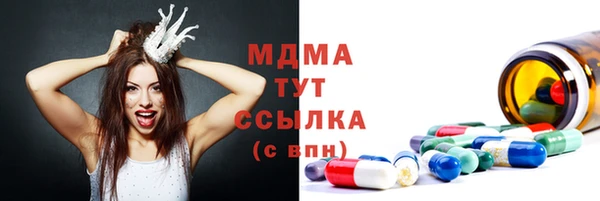 MDMA Белоозёрский